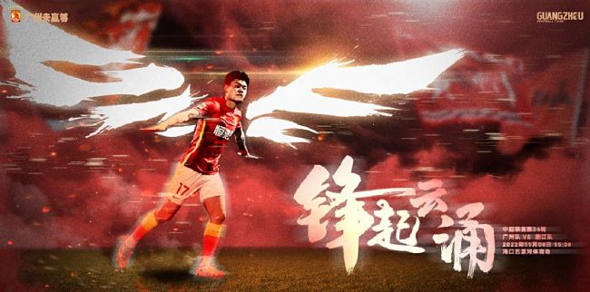 国米俱乐部队医负责人沃尔皮和劳塔罗的关系很密切，他在赛后并没有表现出特别担心，劳塔罗无需接受仪器检查。